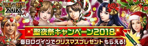 ���������꡼ No.005�Υ���ͥ������ / �ֿ�Ĺ����˾ 201X�ס����ꥹ�ޥ����٥�Ȥ����š����󥿤�ȥʥ����������塼����𾭤������о�