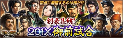 ꡼ No.001 | ֿĹ˾ 201Xסַ뽸롪201Xץ٥Ȥ