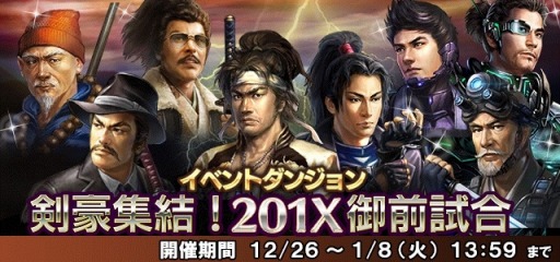 ꡼ No.010 | ֿĹ˾ 201Xסַ뽸롪201Xץ٥Ȥ