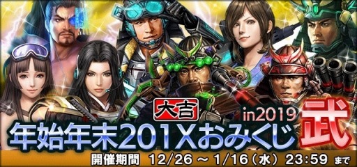 ꡼ No.016 | ֿĹ˾ 201Xסַ뽸롪201Xץ٥Ȥ