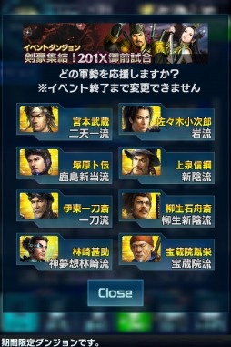 ꡼ No.017 | ֿĹ˾ 201Xסַ뽸롪201Xץ٥Ȥ