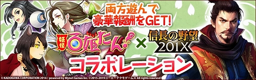 ꡼ No.001Υͥ / ֿĹ˾ 201XסŲɴɱ󡪡פȤΥܥ٥ȡŲɴɱԡפ