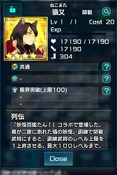 ꡼ No.003 | ֿĹ˾ 201XסŲɴɱ󡪡פȤΥܥ٥ȡŲɴɱԡפ