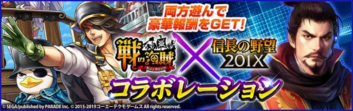 ���������꡼ No.001�Υ���ͥ������ / �ֿ�Ĺ����˾ 201X�פ�����γ�±�פȤΥ���ܥ졼�������2�Ƥ�»�