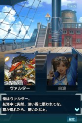 ���������꡼ No.005�Υ���ͥ������ / �ֿ�Ĺ����˾ 201X�פ�����γ�±�פȤΥ���ܥ졼�������2�Ƥ�»�