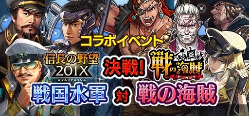 ���������꡼ No.007�Υ���ͥ������ / �ֿ�Ĺ����˾ 201X�פ�����γ�±�פȤΥ���ܥ졼�������2�Ƥ�»�