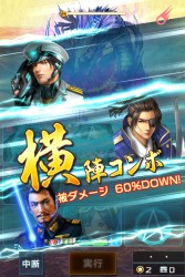 ���������꡼ No.011�Υ���ͥ������ / �ֿ�Ĺ����˾ 201X�פ�����γ�±�פȤΥ���ܥ졼�������2�Ƥ�»�