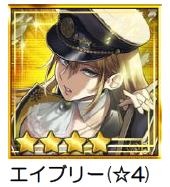 ���������꡼ No.012�Υ���ͥ������ / �ֿ�Ĺ����˾ 201X�פ�����γ�±�פȤΥ���ܥ졼�������2�Ƥ�»�