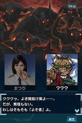 ���������꡼ No.003�Υ���ͥ������ / �ֿ�Ĺ����˾ 201X�פǡ֤Τ֥˥㤬����˾�פȤΥ���ܥ��٥�Ȥ�����