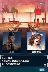 ���������꡼ No.005�Υ���ͥ������ / �ֿ�Ĺ����˾ 201X�פǡ֤Τ֥˥㤬����˾�פȤΥ���ܥ��٥�Ȥ�����