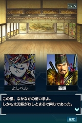 ���������꡼ No.007�Υ���ͥ������ / �ֿ�Ĺ����˾ 201X�פǡ֤Τ֥˥㤬����˾�פȤΥ���ܥ��٥�Ȥ�����