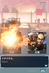 ���������꡼ No.008�Υ���ͥ������ / �ֿ�Ĺ����˾ 201X�פǡ֤Τ֥˥㤬����˾�פȤΥ���ܥ��٥�Ȥ�����