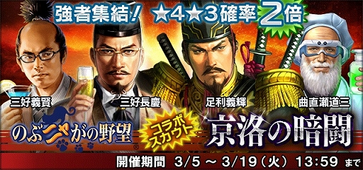 ���������꡼ No.015�Υ���ͥ������ / �ֿ�Ĺ����˾ 201X�פǡ֤Τ֥˥㤬����˾�פȤΥ���ܥ��٥�Ȥ�����