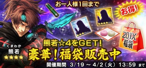 ꡼ No.006Υͥ / ֿĹ˾ 201XסȾĸ襤ɤդˤ٥ȡξ嫡פ