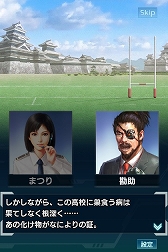 画像ギャラリー No.003のサムネイル画像 / 「信長の野望 201X」で学園イベント「ノーサイド! 201X学園」が開催