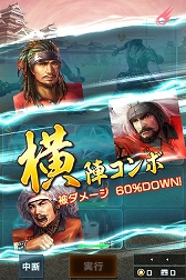 画像ギャラリー No.004のサムネイル画像 / 「信長の野望 201X」で学園イベント「ノーサイド! 201X学園」が開催