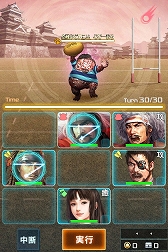 画像ギャラリー No.005のサムネイル画像 / 「信長の野望 201X」で学園イベント「ノーサイド! 201X学園」が開催