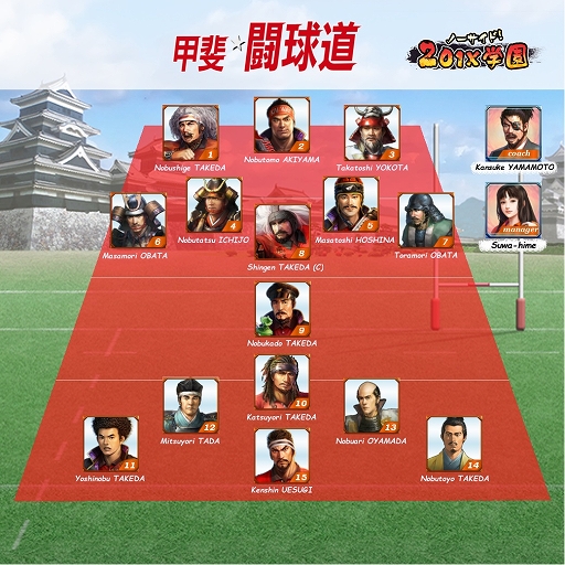 画像ギャラリー No.009のサムネイル画像 / 「信長の野望 201X」で学園イベント「ノーサイド! 201X学園」が開催