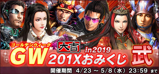 ꡼ No.010 | ֿĹ˾ 201Xס٥ȡֽʸ嫡פ 