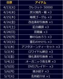 ꡼ No.020 | ֿĹ˾ 201Xס٥ȡֽʸ嫡פ 