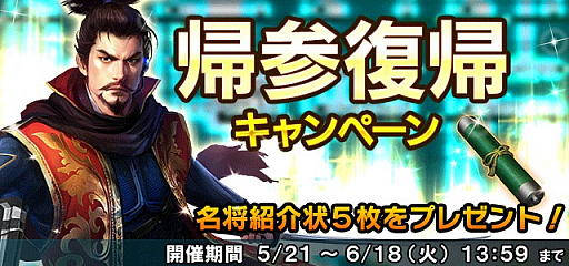 ���������꡼ No.005�Υ���ͥ������ / �ֿ�Ĺ����˾ 201X�ס����������4��ǯ��ǰ7�祭���ڡ���פ򳫻�