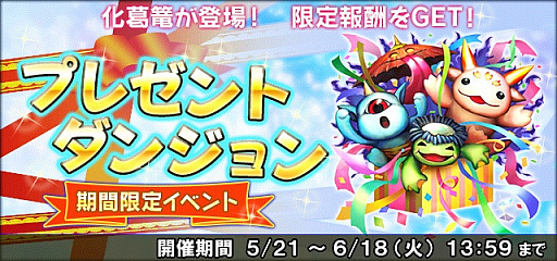 ���������꡼ No.008�Υ���ͥ������ / �ֿ�Ĺ����˾ 201X�ס����������4��ǯ��ǰ7�祭���ڡ���פ򳫻�