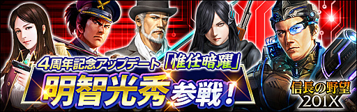 ꡼ No.001 | ֿĹ˾ 201Xס4ǯǰåץǡȡְǤʤȤ䤯ˡפ»