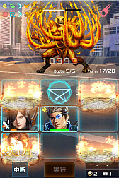 ꡼ No.006 | ֿĹ˾ 201Xס4ǯǰåץǡȡְǤʤȤ䤯ˡפ»