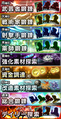 ꡼ No.016 | ֿĹ˾ 201Xס4ǯǰåץǡȡְǤʤȤ䤯ˡפ»