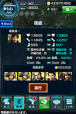 ꡼ No.017 | ֿĹ˾ 201Xס4ǯǰåץǡȡְǤʤȤ䤯ˡפ»