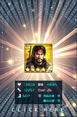 ꡼ No.018 | ֿĹ˾ 201Xס4ǯǰåץǡȡְǤʤȤ䤯ˡפ»