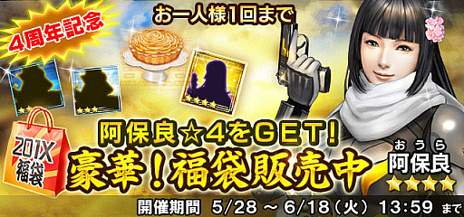 ꡼ No.020 | ֿĹ˾ 201Xס4ǯǰåץǡȡְǤʤȤ䤯ˡפ»