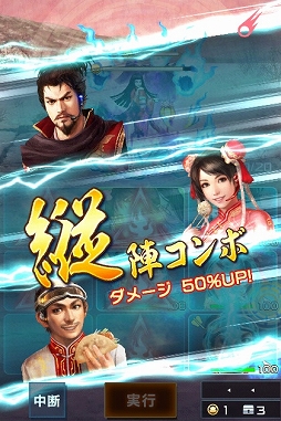 画像ギャラリー No.005のサムネイル画像 / 「信長の野望 201X」と北京ダック専門店「中国茶房8」のコラボが開催