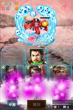 画像ギャラリー No.006のサムネイル画像 / 「信長の野望 201X」と北京ダック専門店「中国茶房8」のコラボが開催