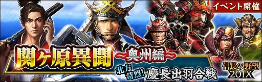 ���������꡼ No.001�Υ���ͥ������ / �ֿ�Ĺ����˾ 201X�ס����٥�ȡȴإ�����ʹ �������ԡ��ɤ�����