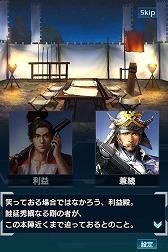 ���������꡼ No.003�Υ���ͥ������ / �ֿ�Ĺ����˾ 201X�ס����٥�ȡȴإ�����ʹ �������ԡ��ɤ�����