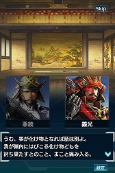 ���������꡼ No.004�Υ���ͥ������ / �ֿ�Ĺ����˾ 201X�ס����٥�ȡȴإ�����ʹ �������ԡ��ɤ�����