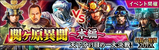 ���������꡼ No.001�Υ���ͥ������ / �ֿ�Ĺ����˾ 201X�פǥ��٥�ȡִإ�����ʹ �����ԡ� ŷ��ʬ���ܤΰ������פ�����