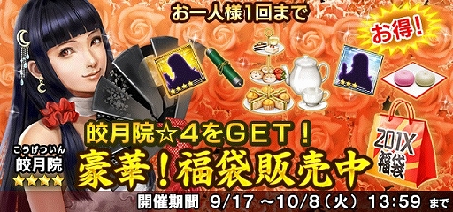 ���������꡼ No.007�Υ���ͥ������ / �ֿ�Ĺ����˾ 201X�פǥ��٥�ȡִإ�����ʹ �����ԡ� ŷ��ʬ���ܤΰ������פ�����