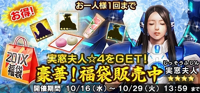 ꡼ No.017 | ֿĹ˾ 201Xסִإʹ  Ťभפ