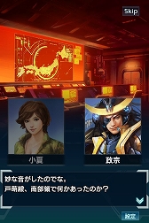 ���������꡼ No.002�Υ���ͥ������ / �ֿ�Ĺ����˾ 201X�פǡ������ȡ��꡼��Φ��ס�Φ���פ��о줹�륢�åץǡ��ȡֱ�������פ�����