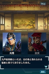 ���������꡼ No.003�Υ���ͥ������ / �ֿ�Ĺ����˾ 201X�פǡ������ȡ��꡼��Φ��ס�Φ���פ��о줹�륢�åץǡ��ȡֱ�������פ�����