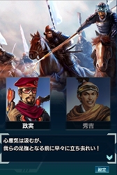 ���������꡼ No.004�Υ���ͥ������ / �ֿ�Ĺ����˾ 201X�פǡ������ȡ��꡼��Φ��ס�Φ���פ��о줹�륢�åץǡ��ȡֱ�������פ�����