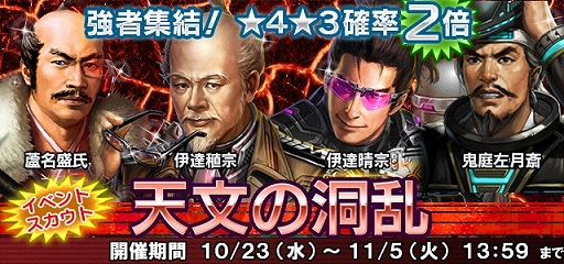 ���������꡼ No.006�Υ���ͥ������ / �ֿ�Ĺ����˾ 201X�פǡ������ȡ��꡼��Φ��ס�Φ���פ��о줹�륢�åץǡ��ȡֱ�������פ�����