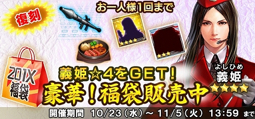 ���������꡼ No.008�Υ���ͥ������ / �ֿ�Ĺ����˾ 201X�פǡ������ȡ��꡼��Φ��ס�Φ���פ��о줹�륢�åץǡ��ȡֱ�������פ�����