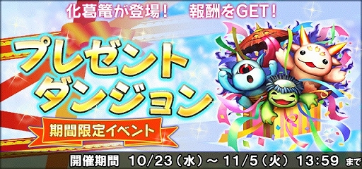 ���������꡼ No.009�Υ���ͥ������ / �ֿ�Ĺ����˾ 201X�פǡ������ȡ��꡼��Φ��ס�Φ���פ��о줹�륢�åץǡ��ȡֱ�������פ�����