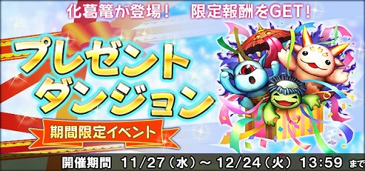 ���������꡼ No.012�Υ���ͥ������ / �ֿ�Ĺ����˾ 20XX�ס���˥塼���륢�åץǡ��Ȥ�������7�祭���ڡ��󤬳���