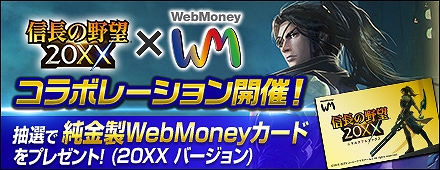 ���������꡼ No.013�Υ���ͥ������ / �ֿ�Ĺ����˾ 20XX�ס���˥塼���륢�åץǡ��Ȥ�������7�祭���ڡ��󤬳���