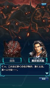 ꡼ No.003 | ֿĹ˾ 20XXס˥塼뵭ǰ٥ȡҤη볦׳