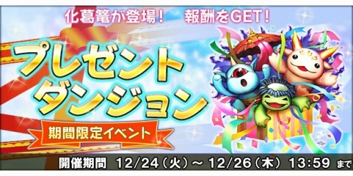 ���������꡼ No.001�Υ���ͥ������ / �ֿ�Ĺ����˾ 20XX�ס����åץǡ��ȡ�ʿ�³�±���פ������������ᥤ�󥹥ȡ��꡼��2�Ϥ��ɲ�